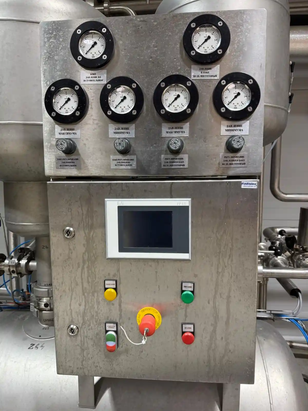 Used Premix JG 6 FLOW MIX 6.000 Lt/h — 4